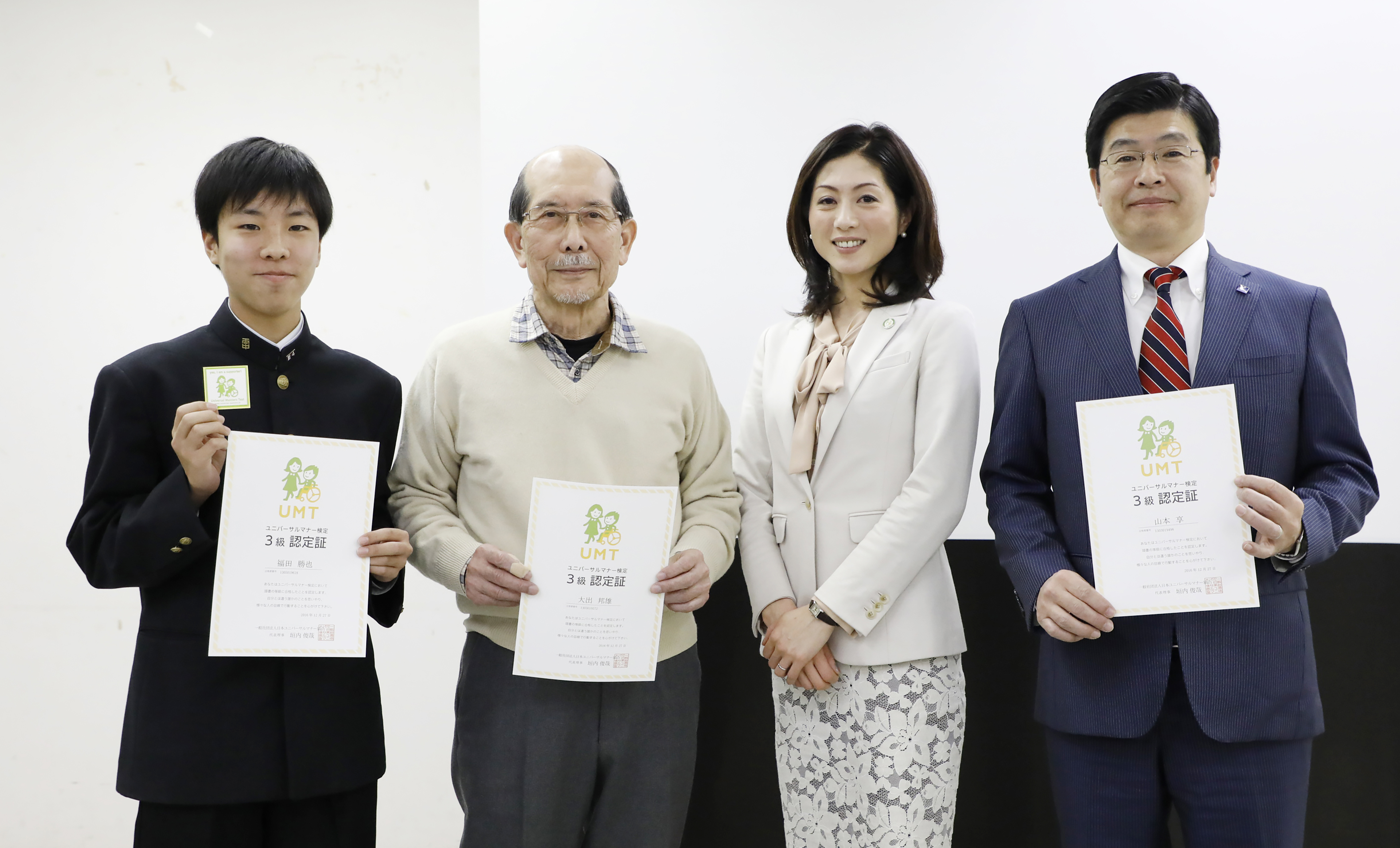 誇りと愛着を持って 人 つながる 墨田区 Heart Design For All 誰もが暮らしやすい社会の実現へ