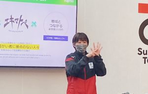 2月27日City Tech. Tokyo（＠国際フォーラム）に、デフリンピック金メダリスト・中田美緒選手が登場！